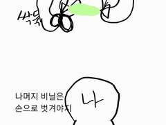 나도 시트콤의 주인공일지도?