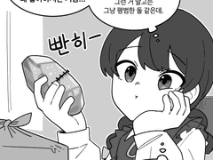 당신이 접속하지 않는 수집형 RPG - 미접속 16일째