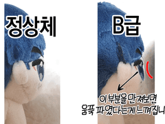 말랑재유(마감)