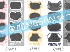 인생네컷 프레임 커미션💭