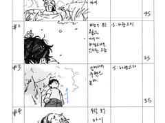 영상연출 스토리보드4