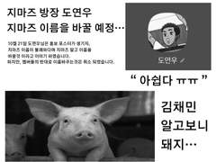 1. 이강혁 • 윤하루 • 이하율