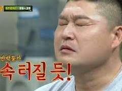 조금 무서운가이드 8