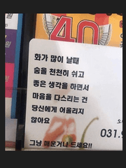 우당탕 트레저캠 Talk!