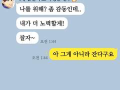 카톡 카피페 드림 백업 1