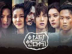 아스달 연대기+아라문의 검 리뷰