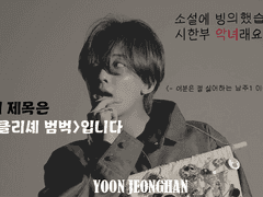 클리셰 범벅 6화