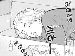 도쿄 론리 플래닛 4