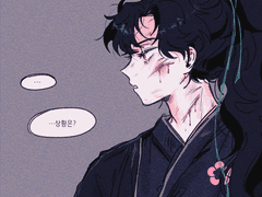 화산귀환 연성 백업(추가됨)