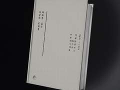 [통판] <적색이동> 판매폼