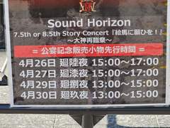 에마콘 오사카주 후기