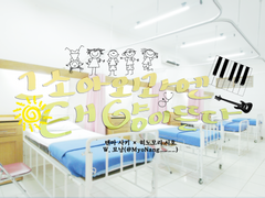 [사키시호]그 소아외과엔 태양이 뜬다