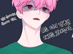 언제나 화나있는건 밤비(야타즈)