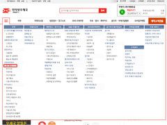 알아두면 개쓸모있는 우체국 사전접수 가이드