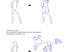 인체부터 스케치 vs 실루엣부터 스케치