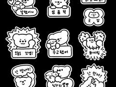 [굿노트 스티커] 칭찬 스티커