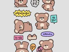 [굿노트 스티커] 귀찮을 때 스티커