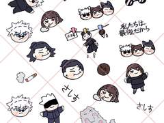 주술회전 사시스 스티커 도안 (유료)