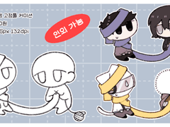 [OPEN] 목도리 뜨개질 고정틀 커미션