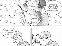 백호소연 / 하나하루 _ 빨강이좋아9