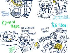 동생이 주는 선물이야