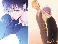 [핫카미츠] 회지 판매