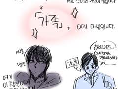 저는 가족이 좋아요