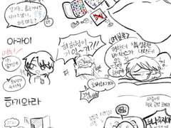 형누나가 아픈 날