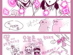 [2세] 공안 딸바보