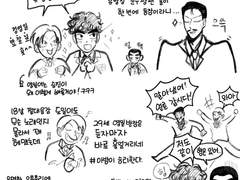 칠흑의 추적자 후기만화