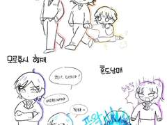 집집마다 달라요