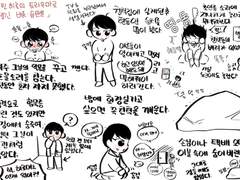 모로후시 형제의 친척집