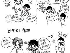 형제 날조 비교