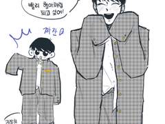 동생의 교복로망