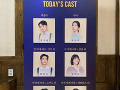 앞을 보는 것 | 뮤지컬 <쇼맨_어느 독재자의 네 번째 대역배우> 관극일기