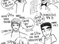 청솔중학교 담임선생님들