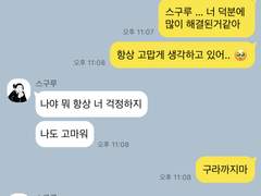 주술회전 카피페 [1]