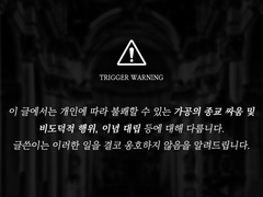 [준빵] 너의 길 #0