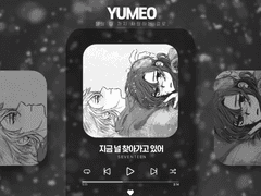 플레이리스트 페어틀 배포