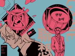 [통판중][10/28(토)디페 W8b][나츠키+하루나]연상놀이 샘플