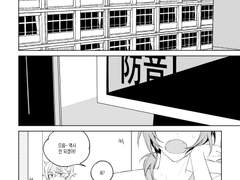 [레오이즈] 마말레이드