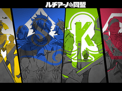 루치아노 동맹 수트 별 특징 정리