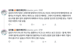 [프로메어 감상 썰 백업(28)] - 개그/시리어스+재개봉 기념 원작해석 2탄