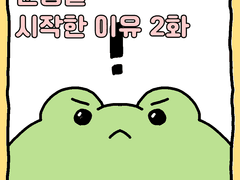 [운동일기] 02.운동을 시작한 이유