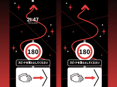 과속하지 마십시오.