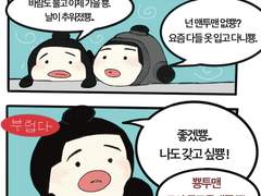 뿅어용 맨투맨 뿅투맨 패턴 무료 공개