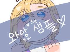 [플레이브] 한노아 / 와앙 포카 도안 판매!