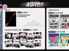 10/29 대운동회 백호른 쁘띠존 2관 N2 슬덩라빈스31