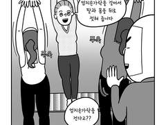 33. 요가일기(200220)