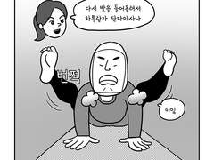 35. 요가일기(200302)